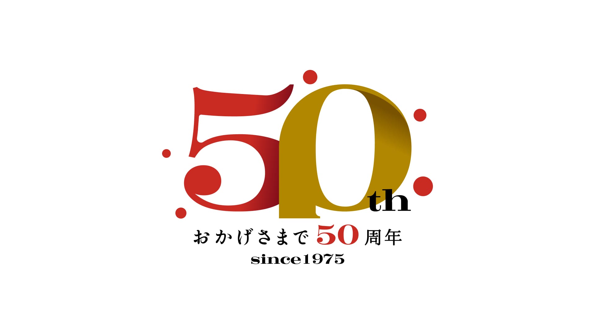 株式会社プレスタイム50周年ロゴ