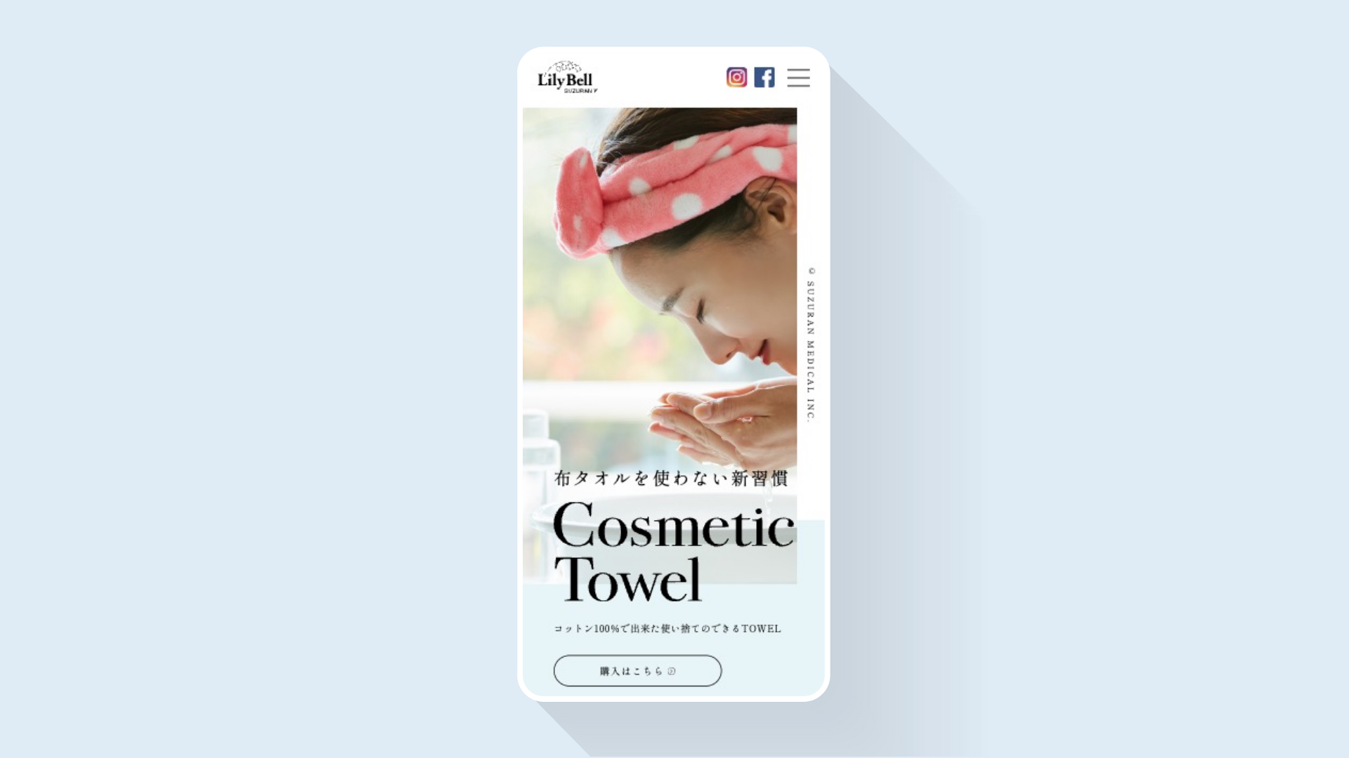 Cosmetic Towel