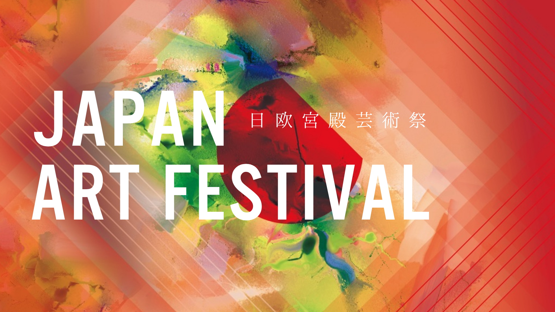 JAPAN ART FESTIVAL