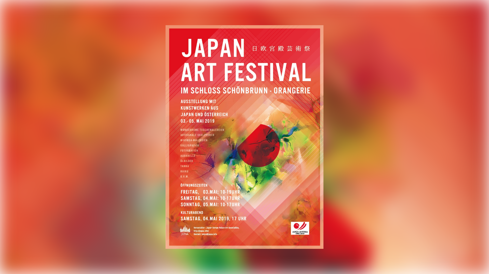 JAPAN ART FESTIVAL