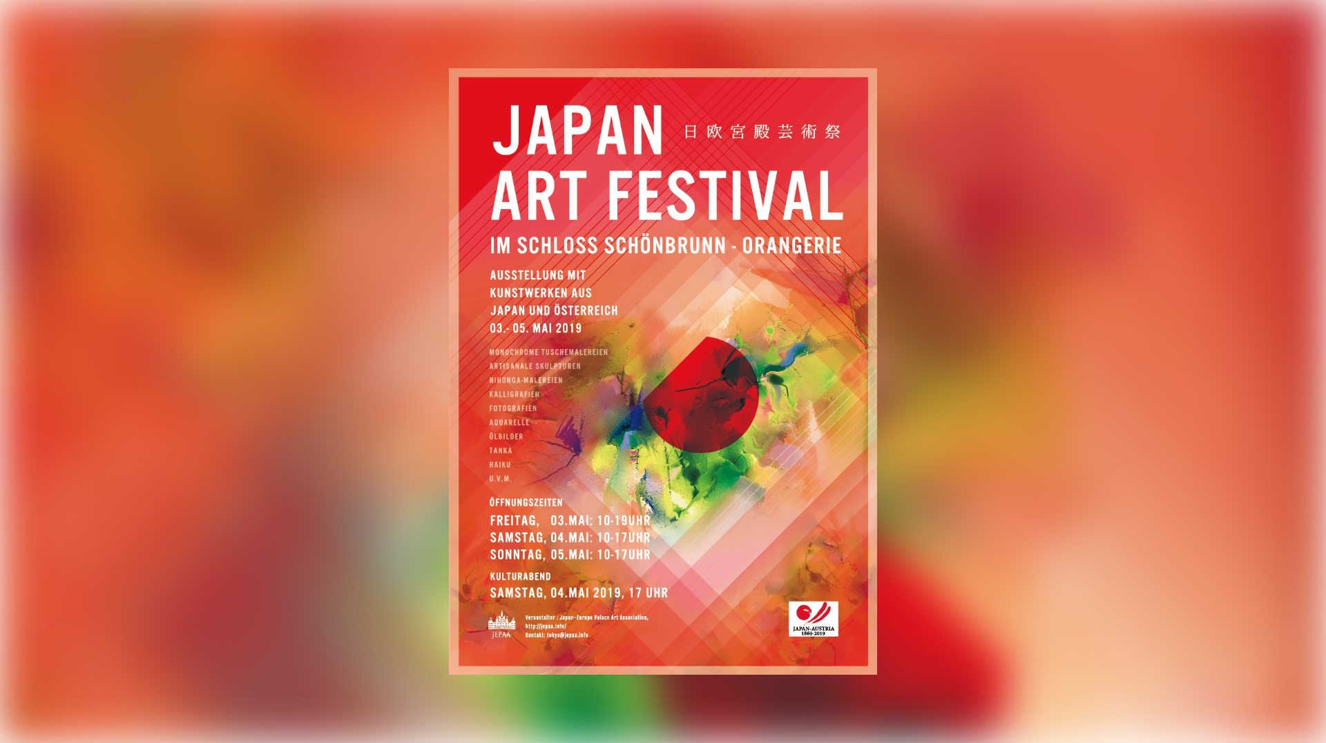 japan-art-festival